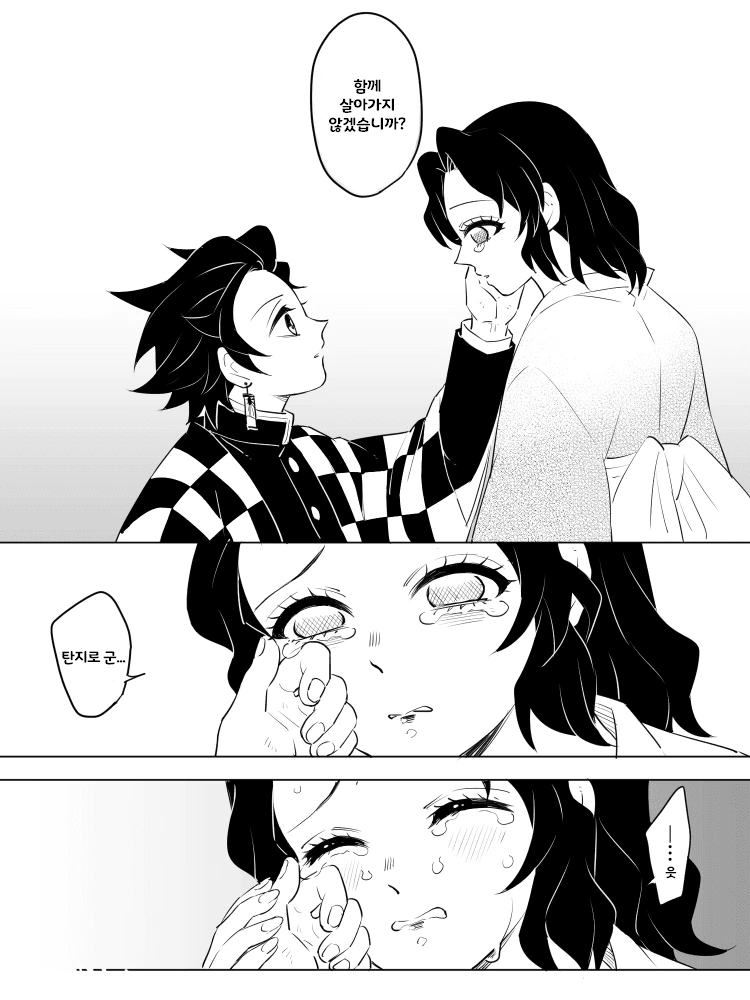 manga_2487669_023_7323a06707dc.webp