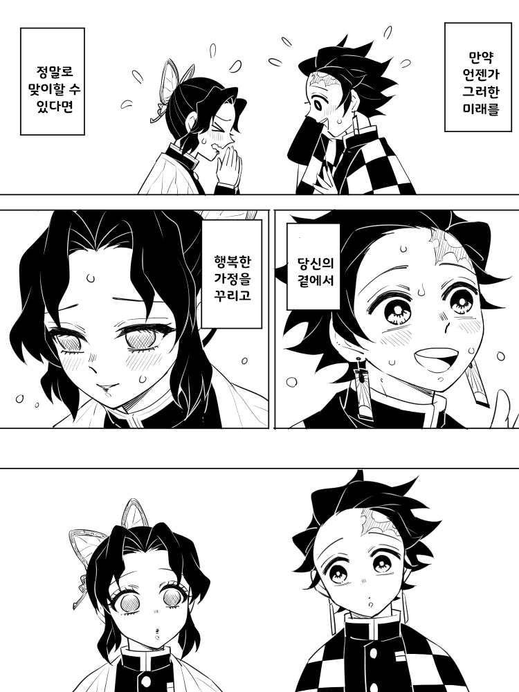 manga_2487669_026_db328c0de13a.webp