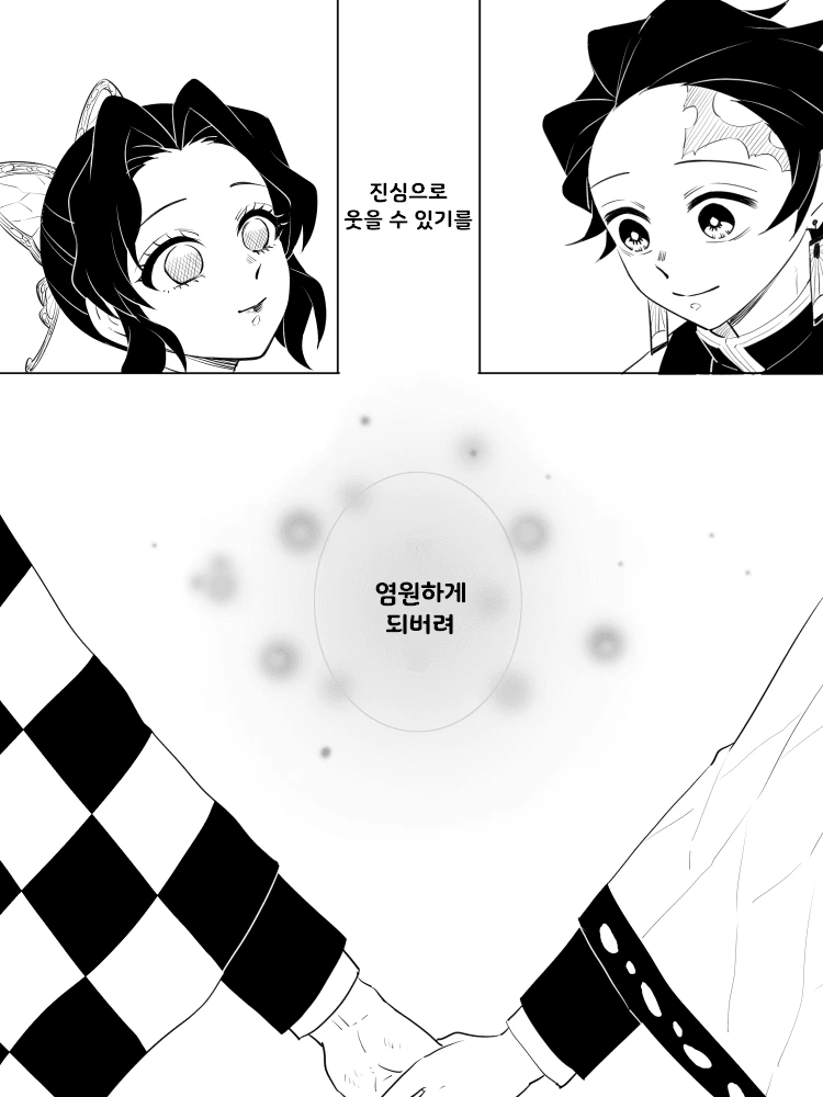 manga_2487669_027_ee3e94867f69.webp