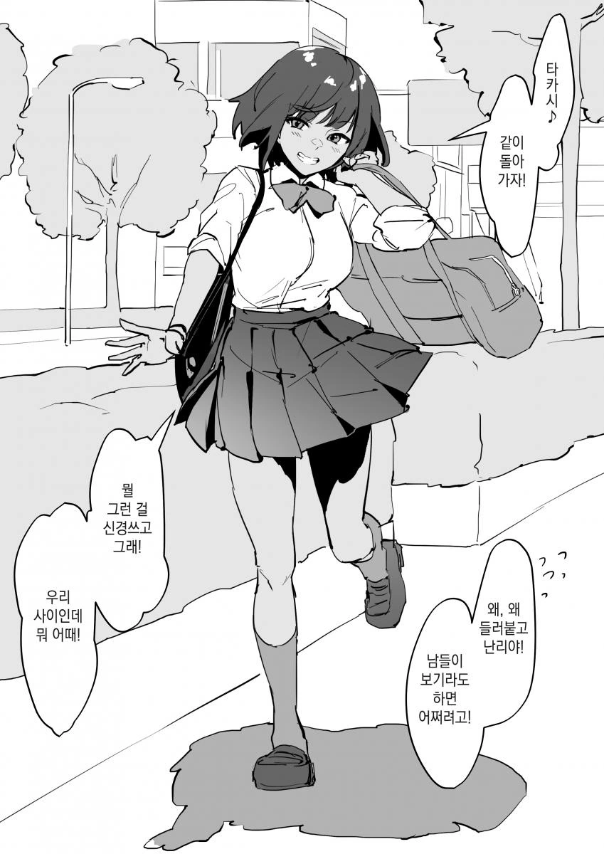 manga_2491715_002_1e696d114770.webp