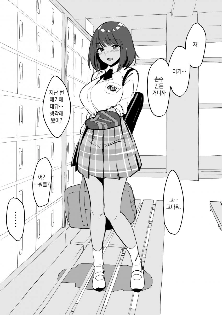 manga_2491715_003_9f4fe1d6777c.webp
