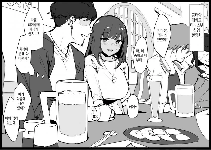 manga_2491715_004_165951e24ac1.webp