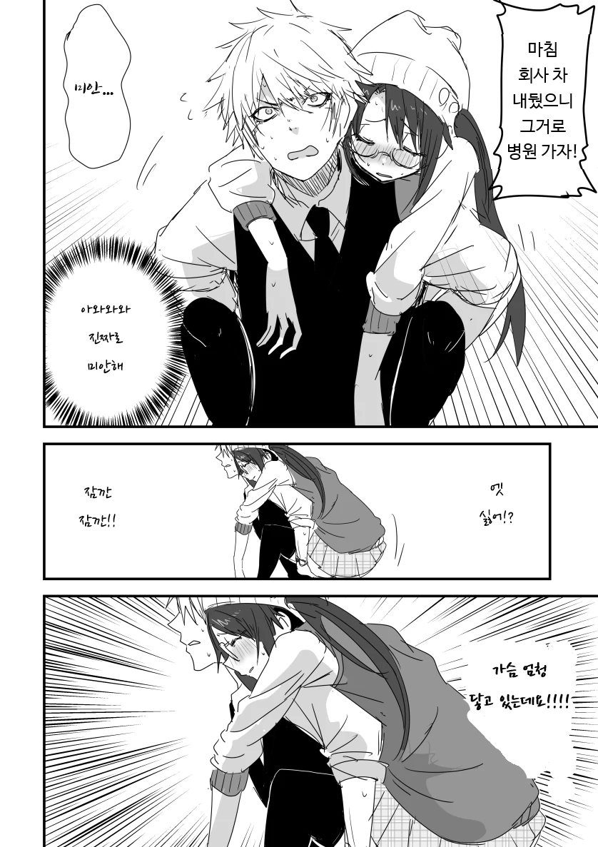 manga_2496529_002_a2d7335a7ed3.webp