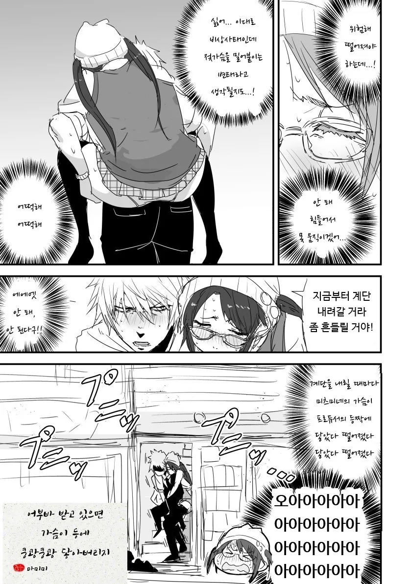 manga_2496529_003_1be67d93f7ef.webp
