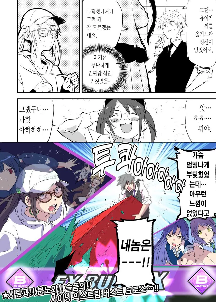 manga_2496529_007_87ab625154ab.webp