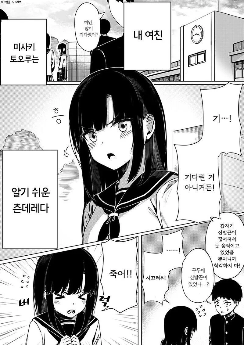 암약)끌잘알 ㅇㄹ눈깔 이미지 13