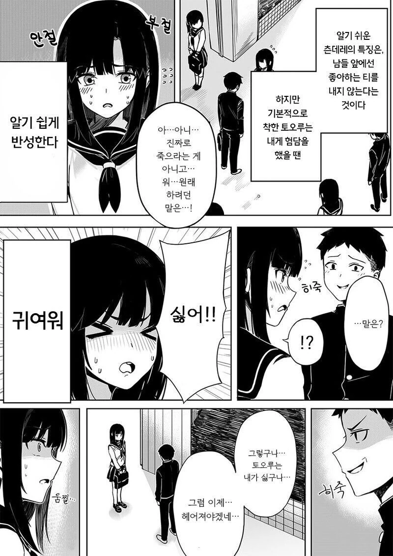 manga_2497122_002_e22e006ae634.webp