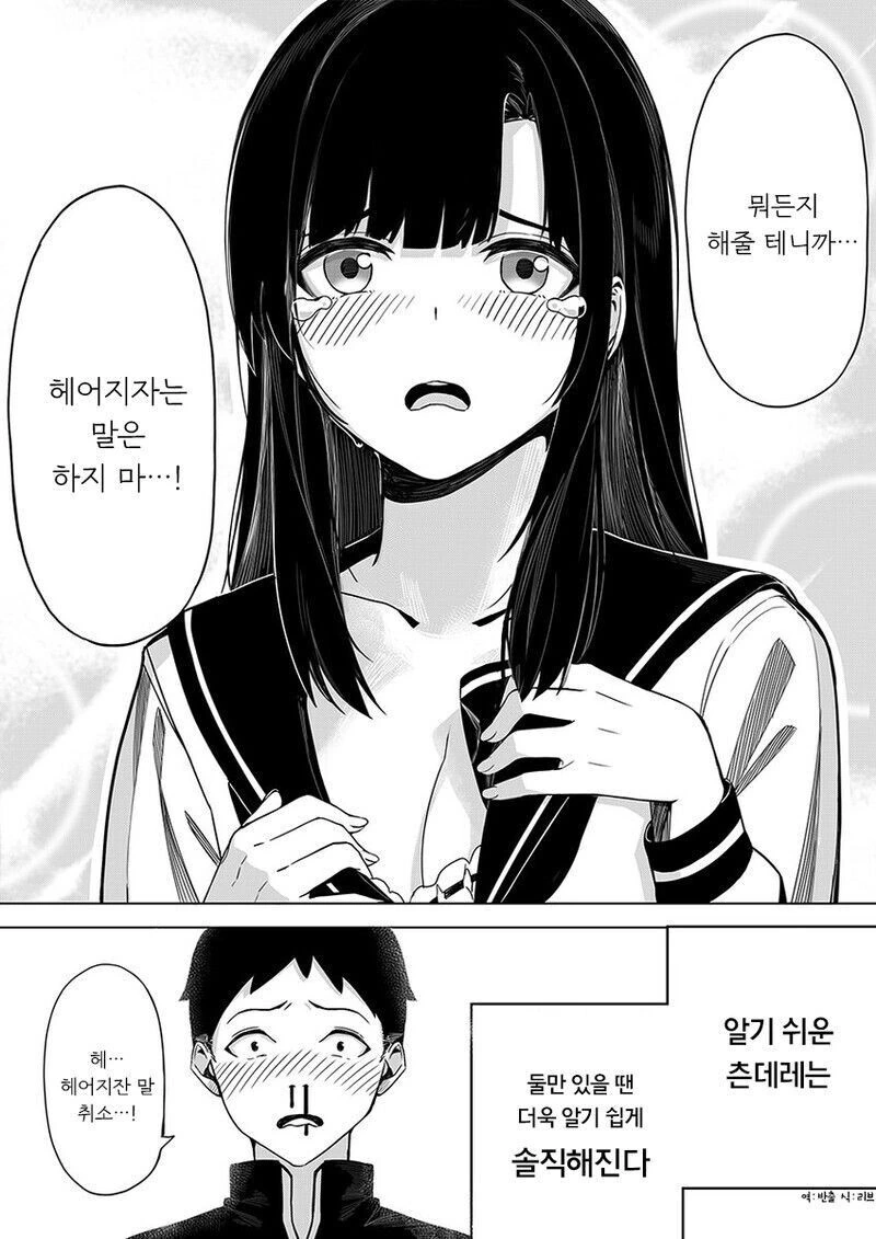 manga_2497122_004_d18f96a82112.webp