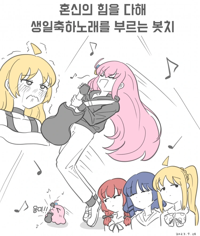 머리카락 관리 해줄 사람이 없어 폭군이 되버린.manga 이미지 13
