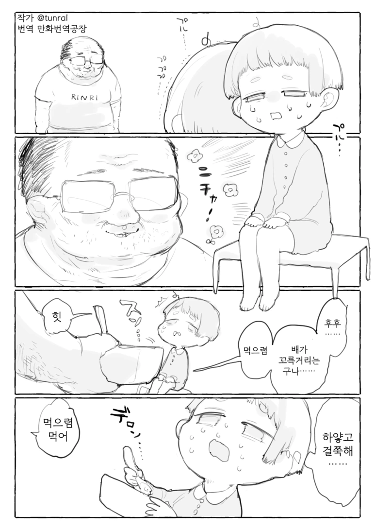 암약)끌잘알 ㅇㄹ눈깔 이미지 20