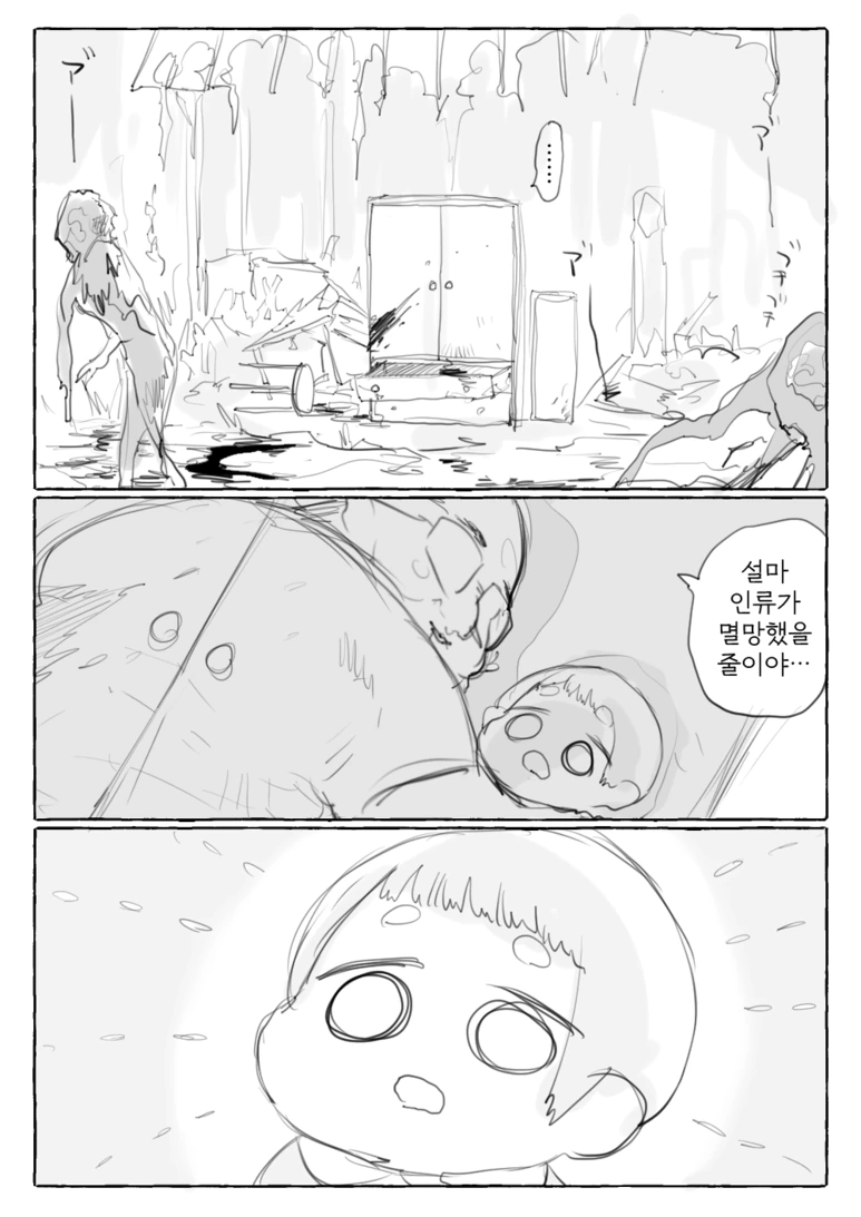 manga_250387_006_d90f016bf25f.webp