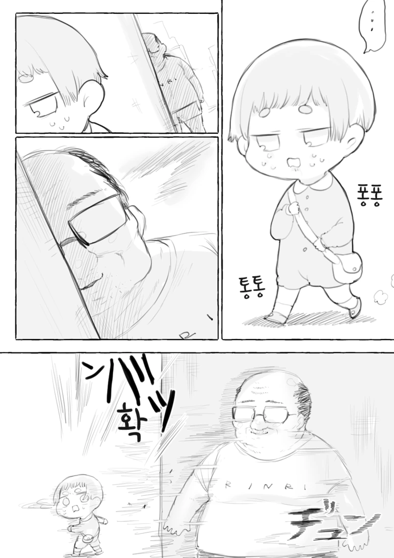 manga_250387_010_03a51a7967df.webp