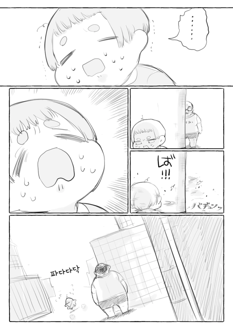 manga_250387_011_a375f931cb07.webp
