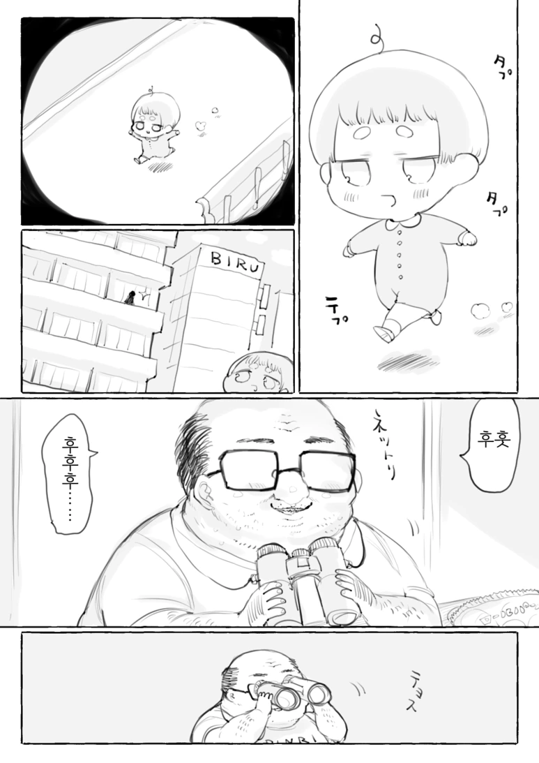 manga_250387_013_b9cd87930c9e.webp