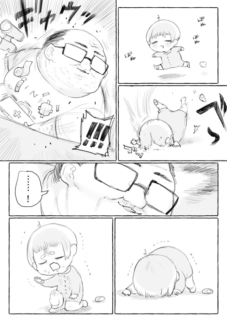 manga_250387_014_c0edf1aa8fe6.webp