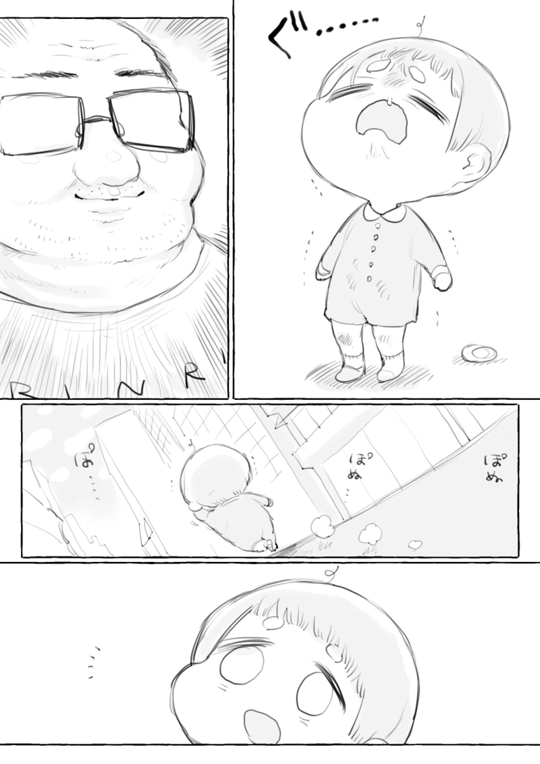 manga_250387_015_57de21c79882.webp
