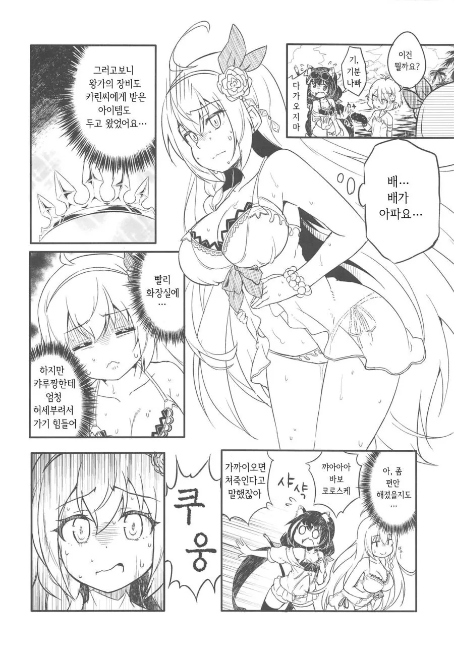 manga_251357_002_d26765d00484.webp