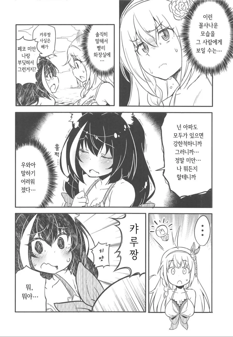 manga_251357_004_4bb567a17cde.webp
