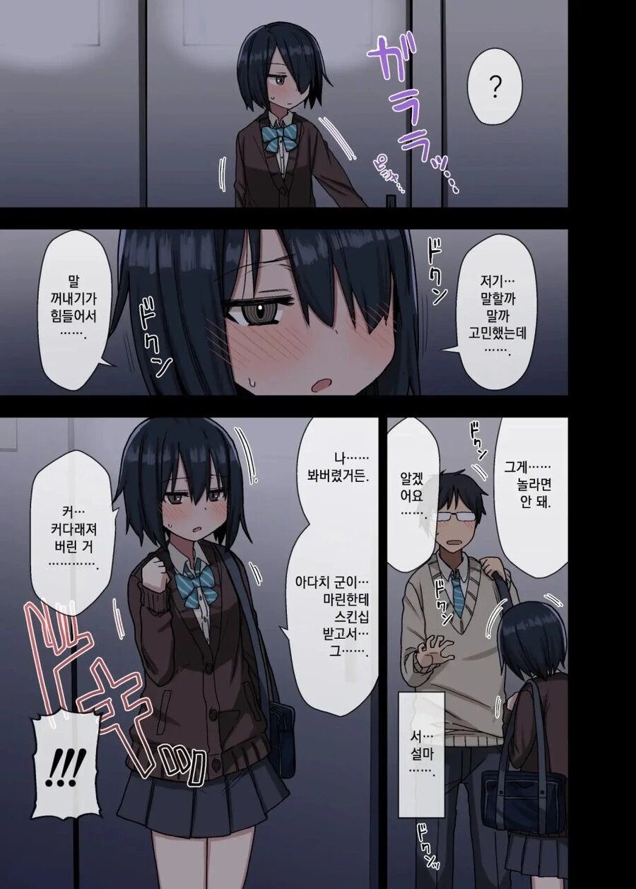 manga_2515959_002_7a59646efdf0.webp