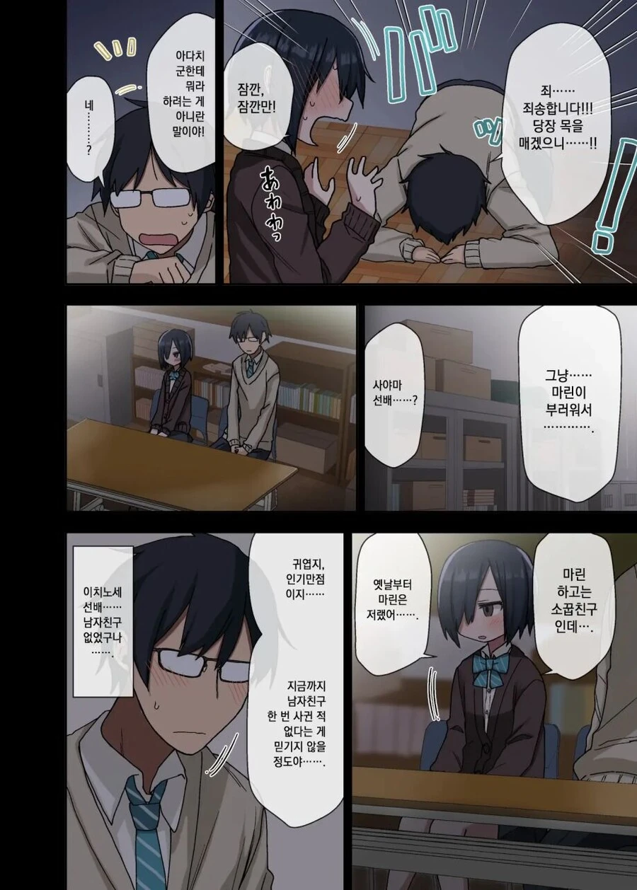 manga_2515959_003_ea7a743943cb.webp