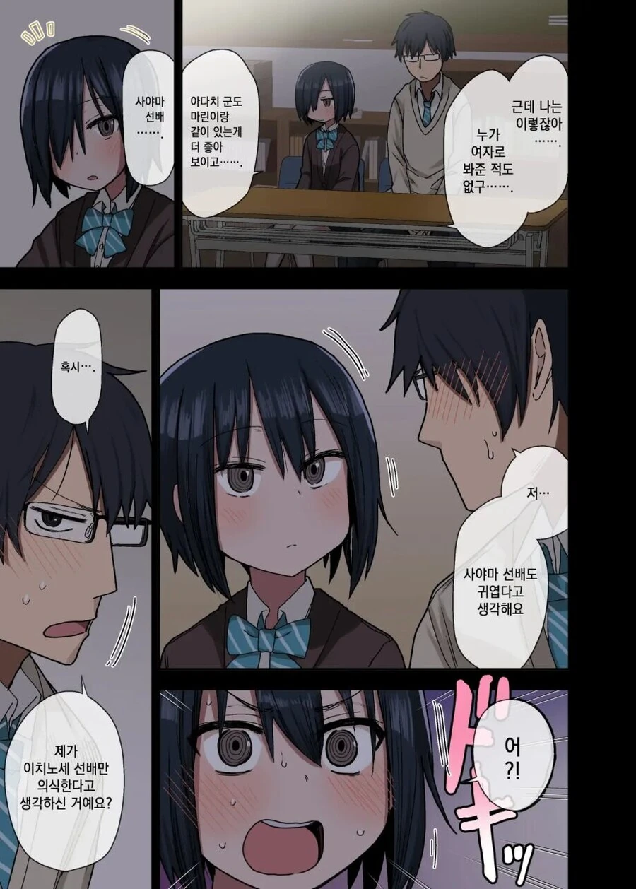 manga_2515959_004_cf8036d4e366.webp