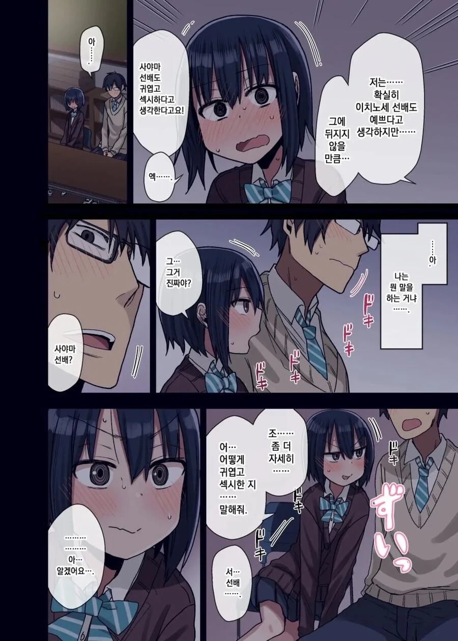 manga_2515959_005_eec5702c8bfb.webp