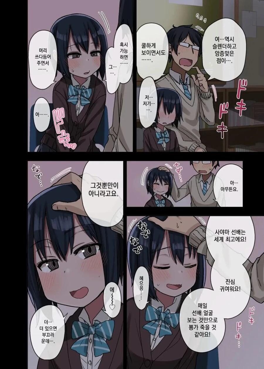 manga_2515959_007_1ab813f9a341.webp