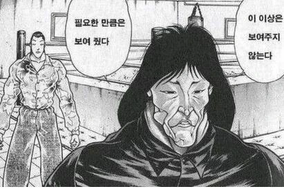 manga_2515959_008_2dce1c868df2.webp