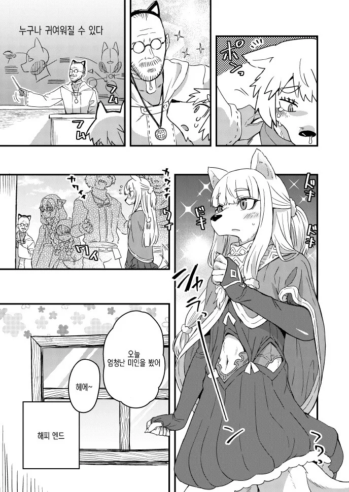 manga_2522033_002_bf86eb677553.webp