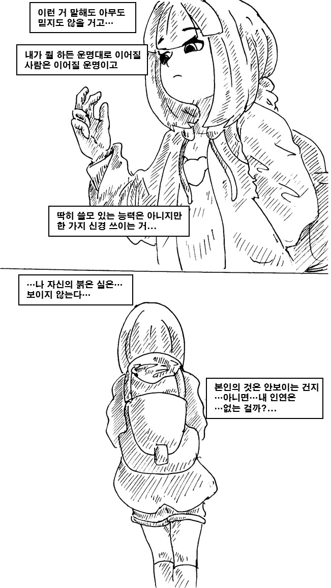 manga_2524850_003_1f4b234c7fb6.webp