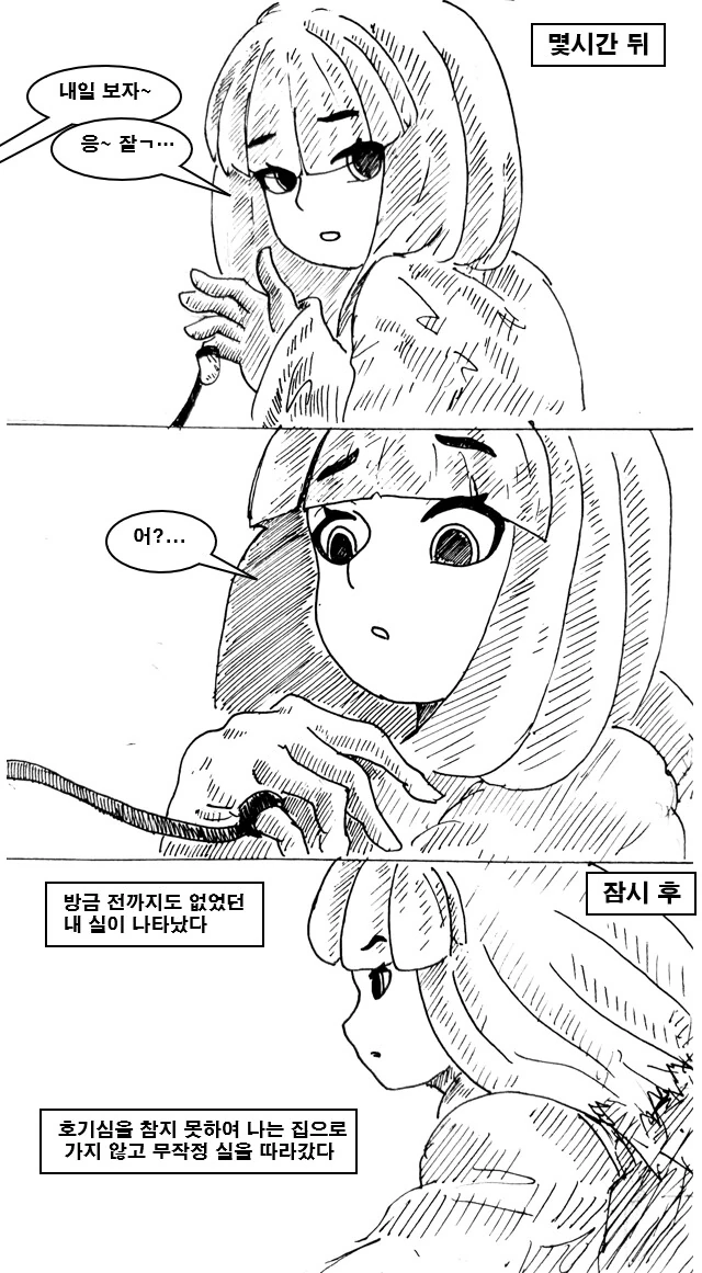 manga_2524850_004_2a27a647eb6b.webp