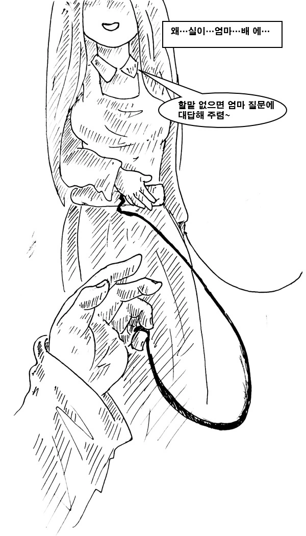 manga_2524850_008_99945cb383d4.webp