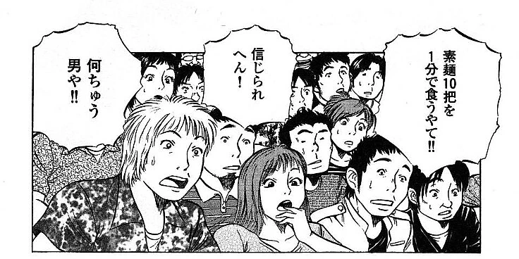 @)현명한 작가님이 카호 몸매 지적하는 comic 이미지 18