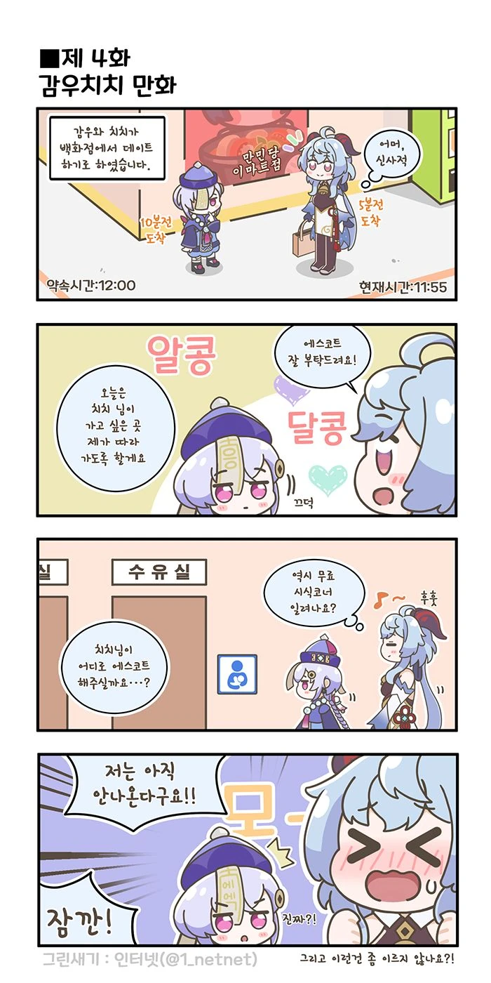 약사의혼잣말]엄마같은 언니 이미지 15