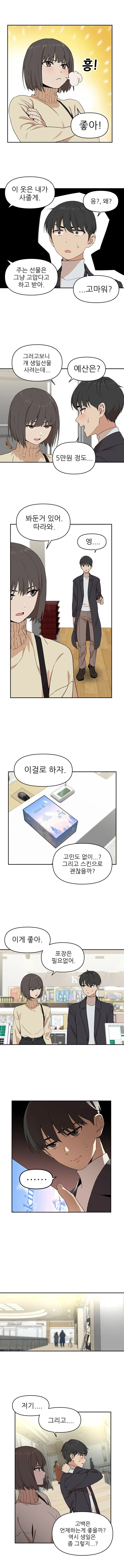 manga_2535934_003_75648cb081ea.webp