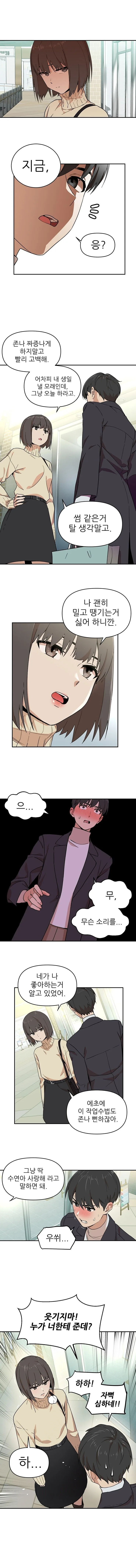 manga_2535934_004_0917a690bf04.webp