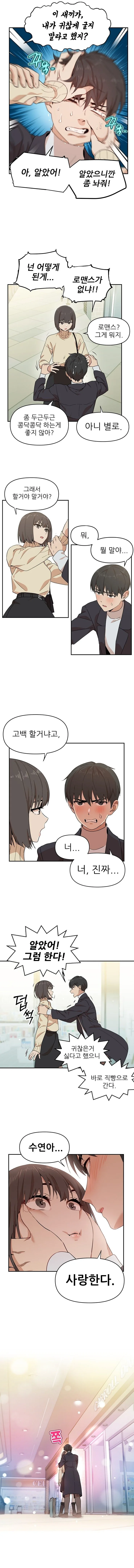manga_2535934_005_94483bf4be07.webp