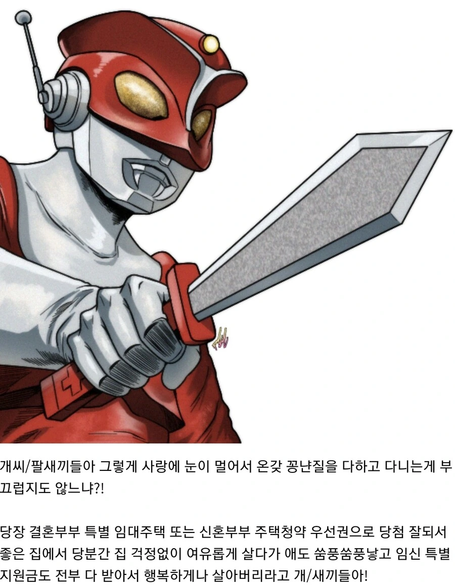 manga_2535934_008_3bdfce1f46f0.webp