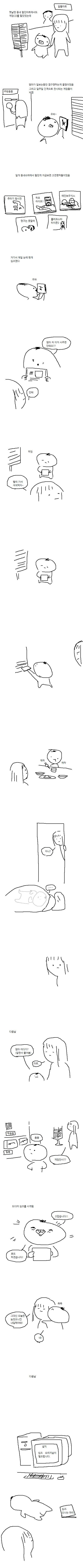 김성모식 택시 잡기 이미지 15
