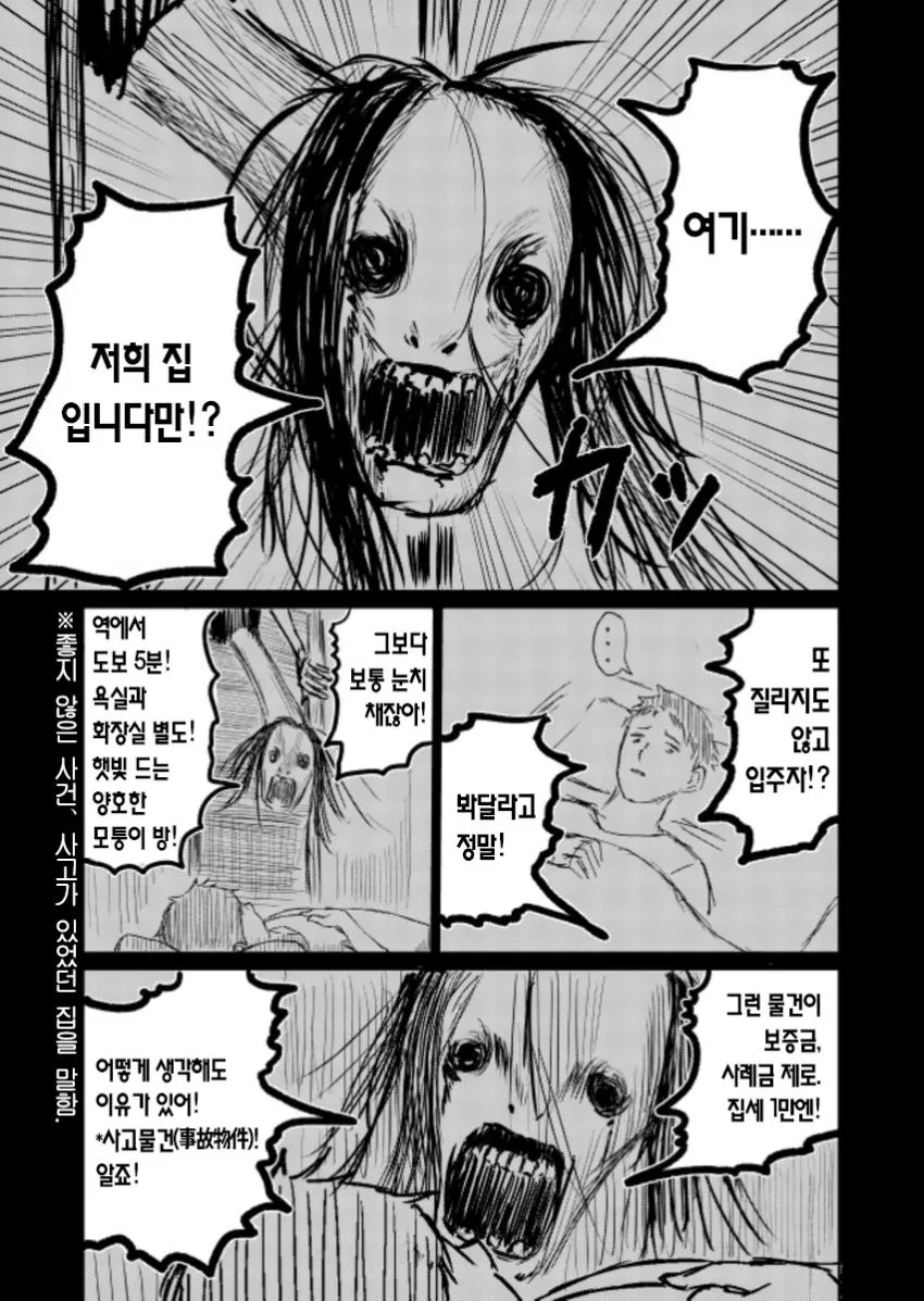 manga_2538533_002_fb330379112b.webp