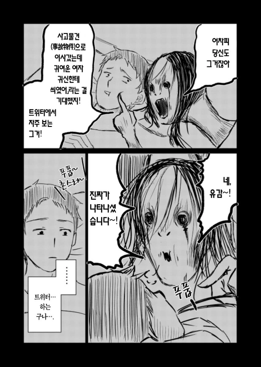manga_2538533_003_d287257deff1.webp