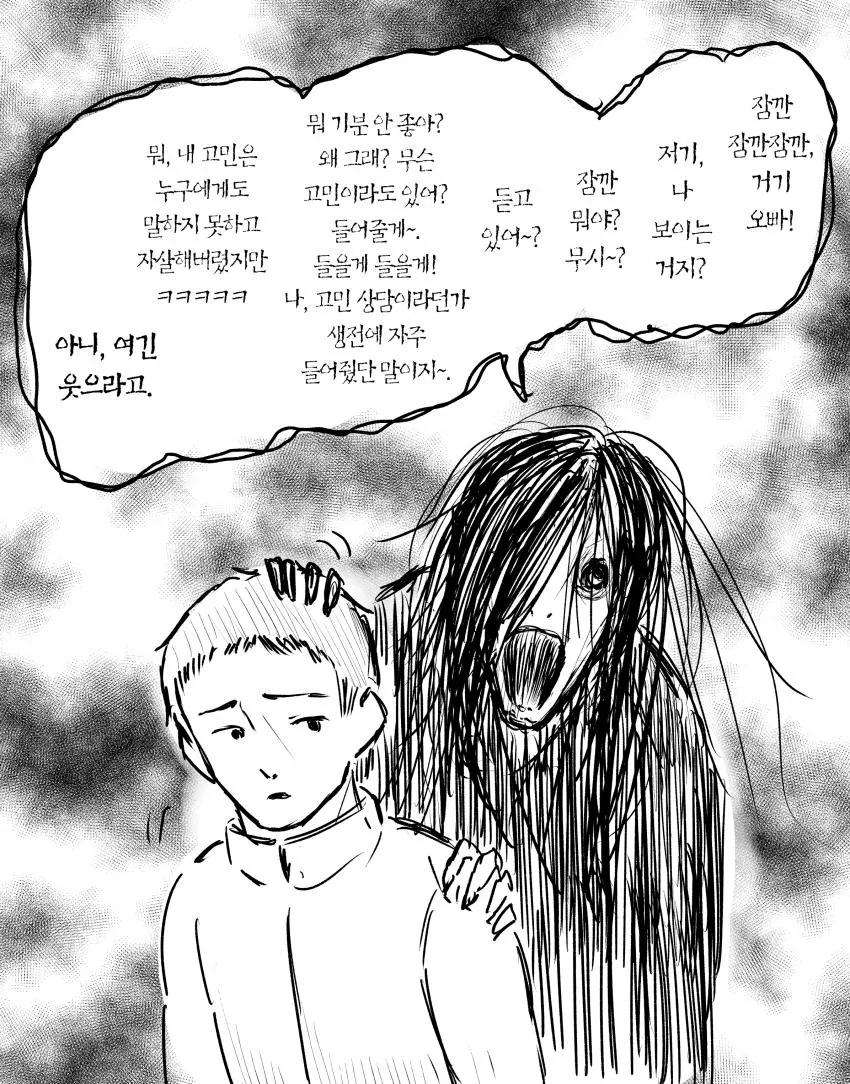manga_2538533_004_5ad432f2ca51.webp