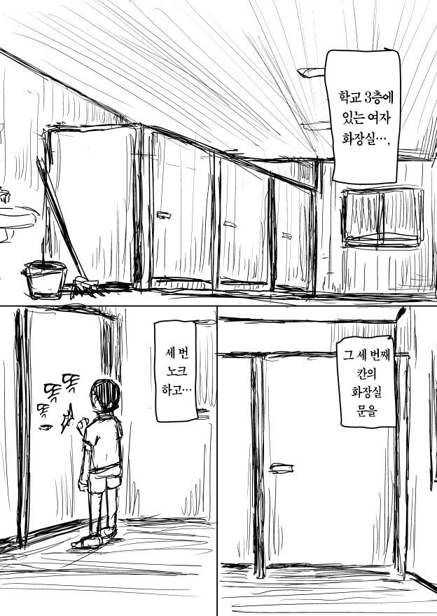 manga_2538533_005_bd09b33cd7b4.webp