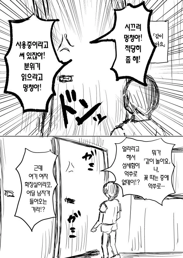 manga_2538533_007_fb08a00455c3.webp