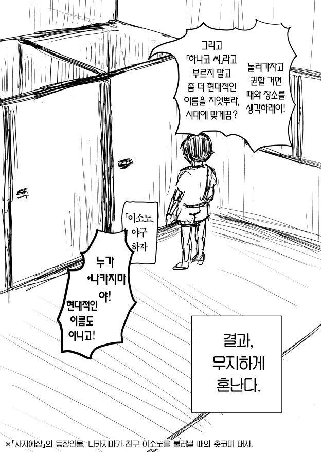 manga_2538533_008_ddd838c48e81.webp