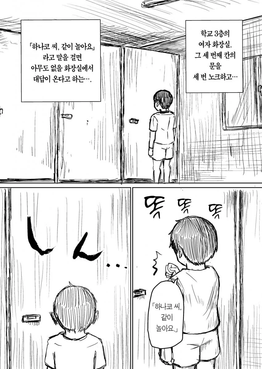 manga_2538533_009_865b4fa75013.webp