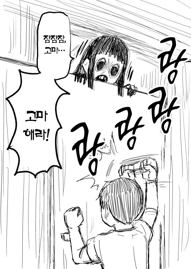 manga_2538533_010_6b540a91fbcf.webp