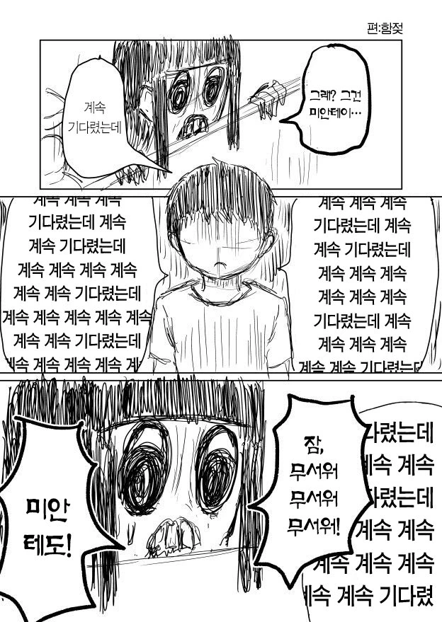 manga_2538533_012_c270c0eef2b9.webp