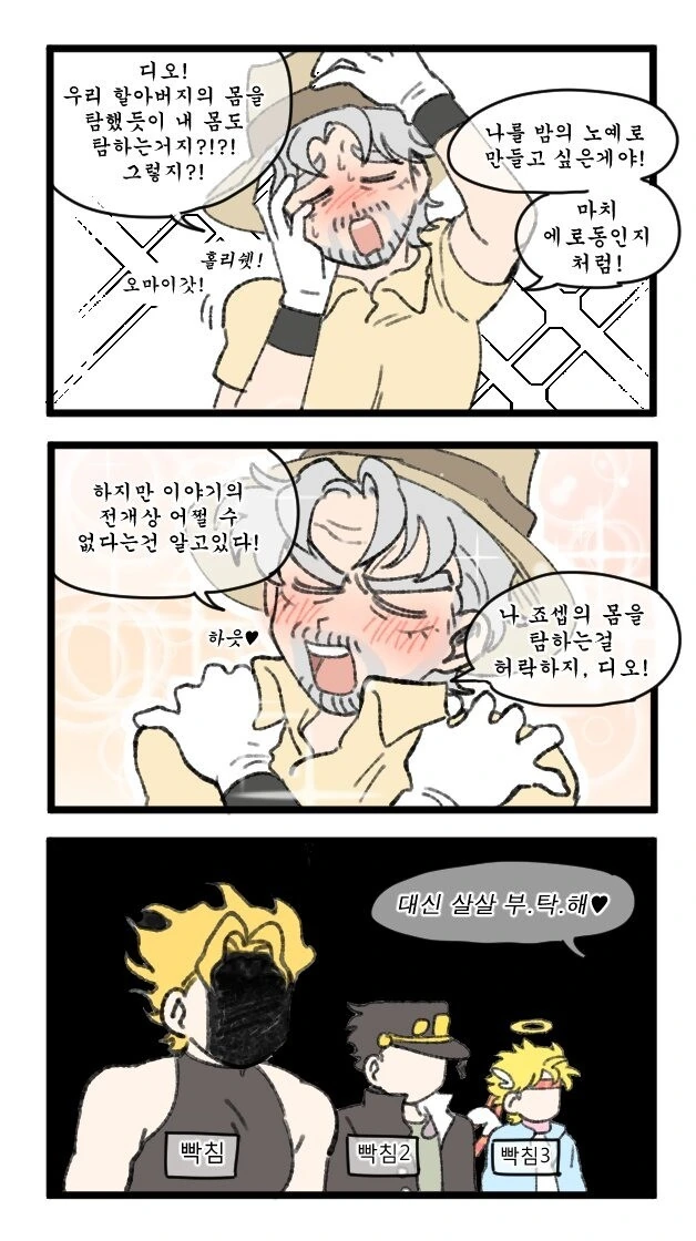 manga_2544702_001_69b4b7f2e67a.webp