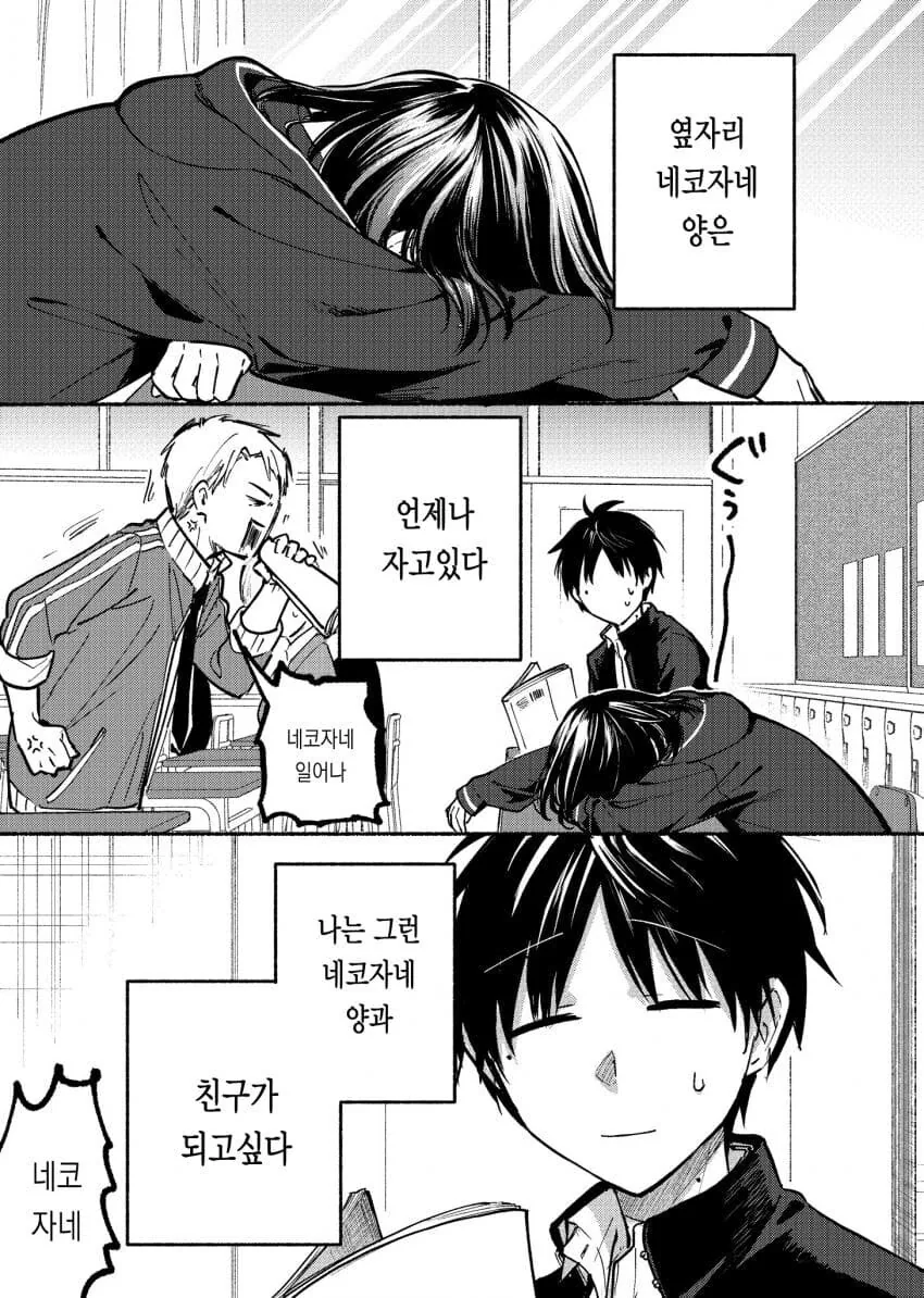 의외로 김정은 보다 연상인 캐릭터 이미지 4